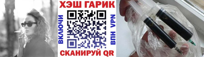 Купить закладку ГАШ  APVP  Мефедрон  Псилоцибиновые грибы  Конопля  Троицк