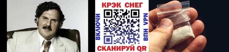 Купить закладки  Троицк  COCAIN 98% 