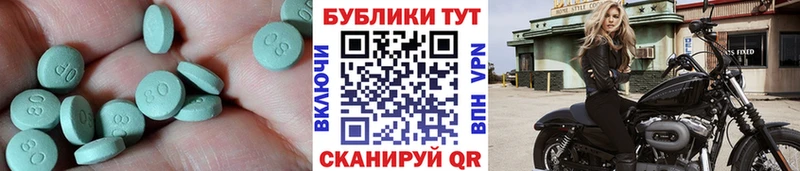 Купить закладки  Троицк  Экстази DUBAI 