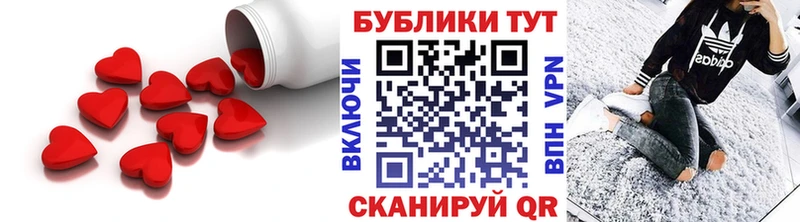 ЭКСТАЗИ MDMA Троицк