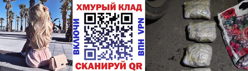 Купить  Троицк  ГЕРОИН гречка 