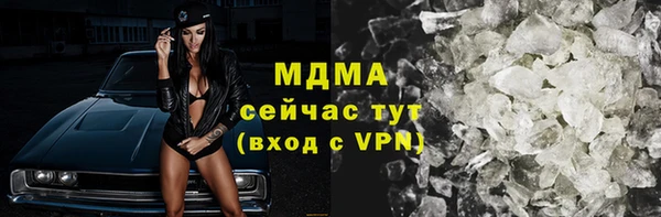 амф Магадан