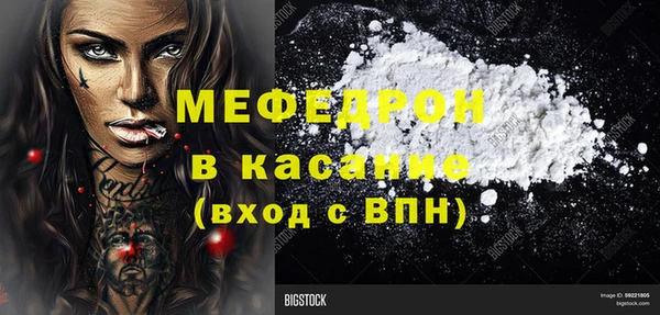 MDMA Майский
