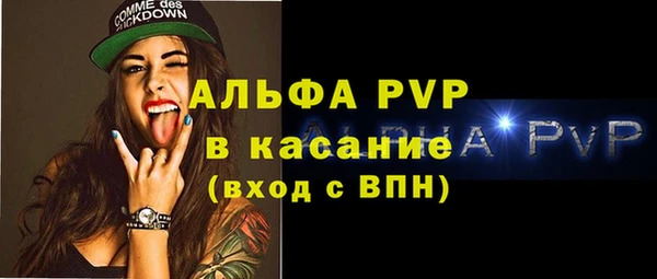 мет Лихославль