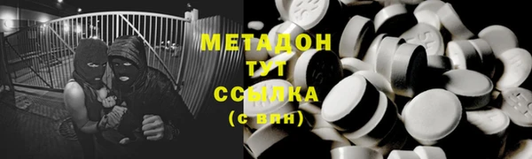 индика Магас