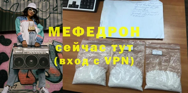 мет Лихославль
