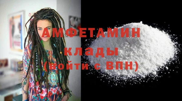 мет Лихославль