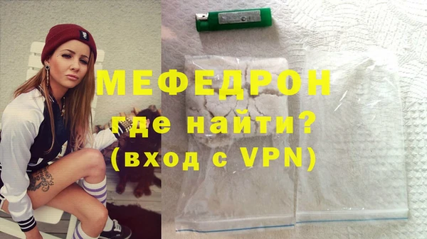 индика Магас