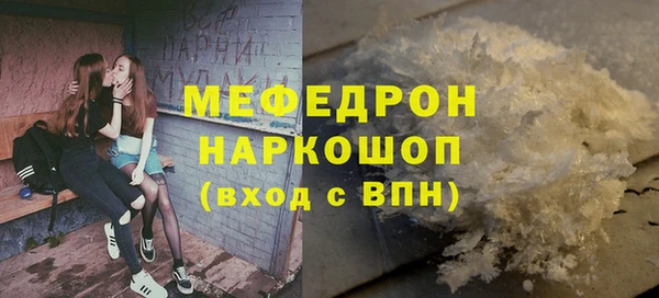 MDMA Майский