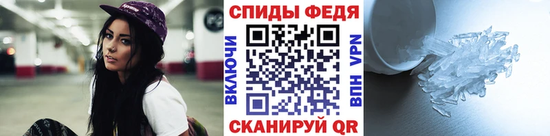 Метамфетамин мет  Купить закладки  Троицк 