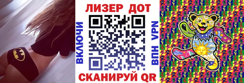 Марки N-bome 1,5мг  Купить закладки  Троицк 