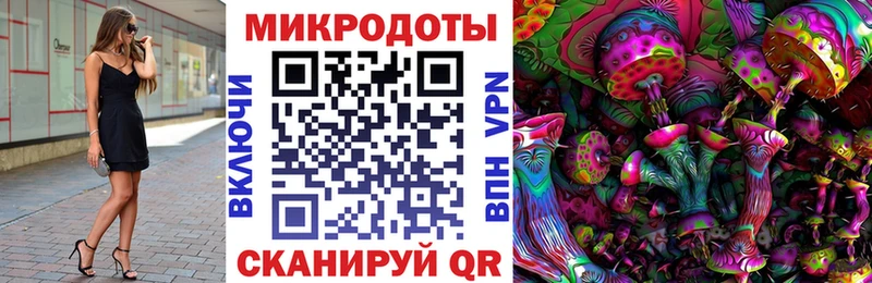 Галлюциногенные грибы MAGIC MUSHROOMS  Купить где  Троицк 