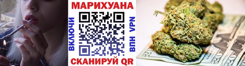 Канабис Bruce Banner  Купить закладки  Троицк 